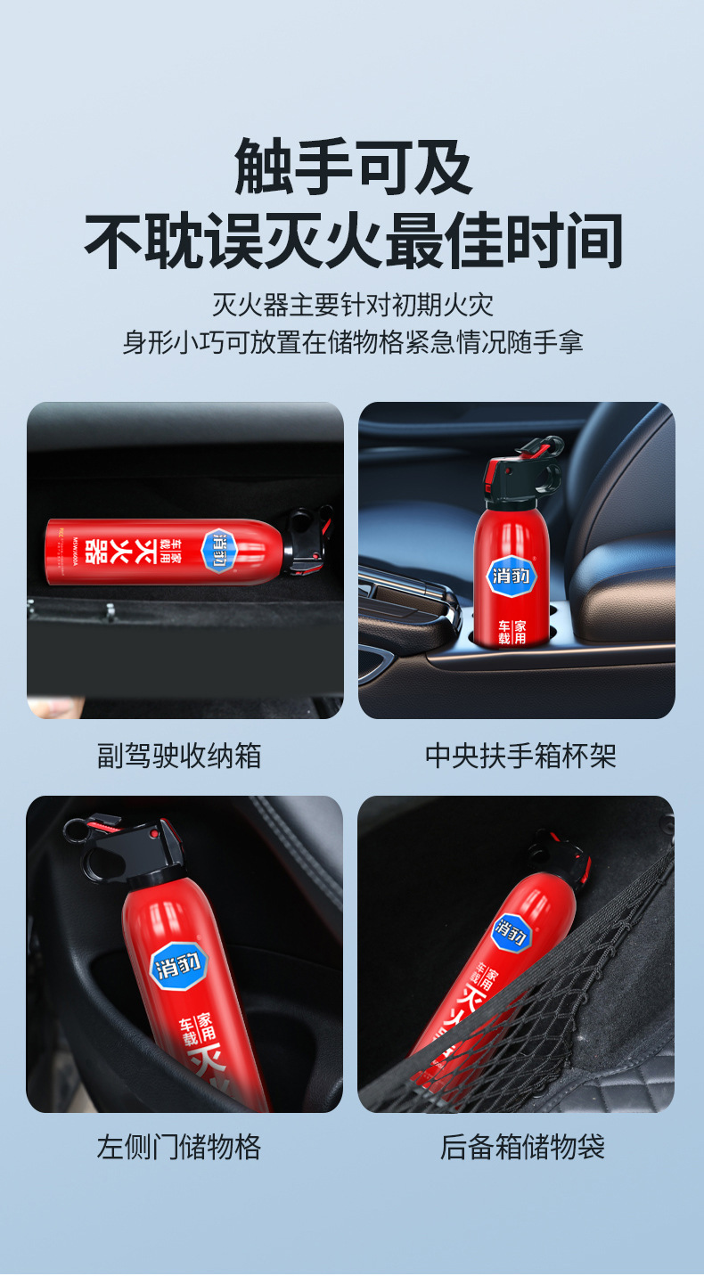 Vehicle-Mounted Fire Extinguisher 13B Water-Based Type Car Fire Extinguisher Household Portable Car Annual Inspection Emergency Firefighting Equipment