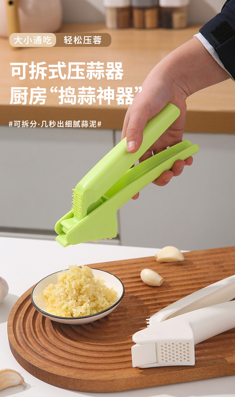 压蒜器_01.jpg