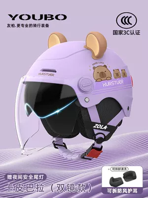 Motosiklet kaskı (dəbilqə) – Seasons, Summer Sun Protection Safety Helmet - 3c-dual-lens-bear-ear-style-purple-hd-dual-lens-safety-tail-light-detachable-ear-protection-new-national-standard-one-size