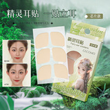 GECOMO эльфийская ушная накладка типа невидимого шпона, нечувствительная и липкая, может быть повторно установлена ​​и придана форму уху