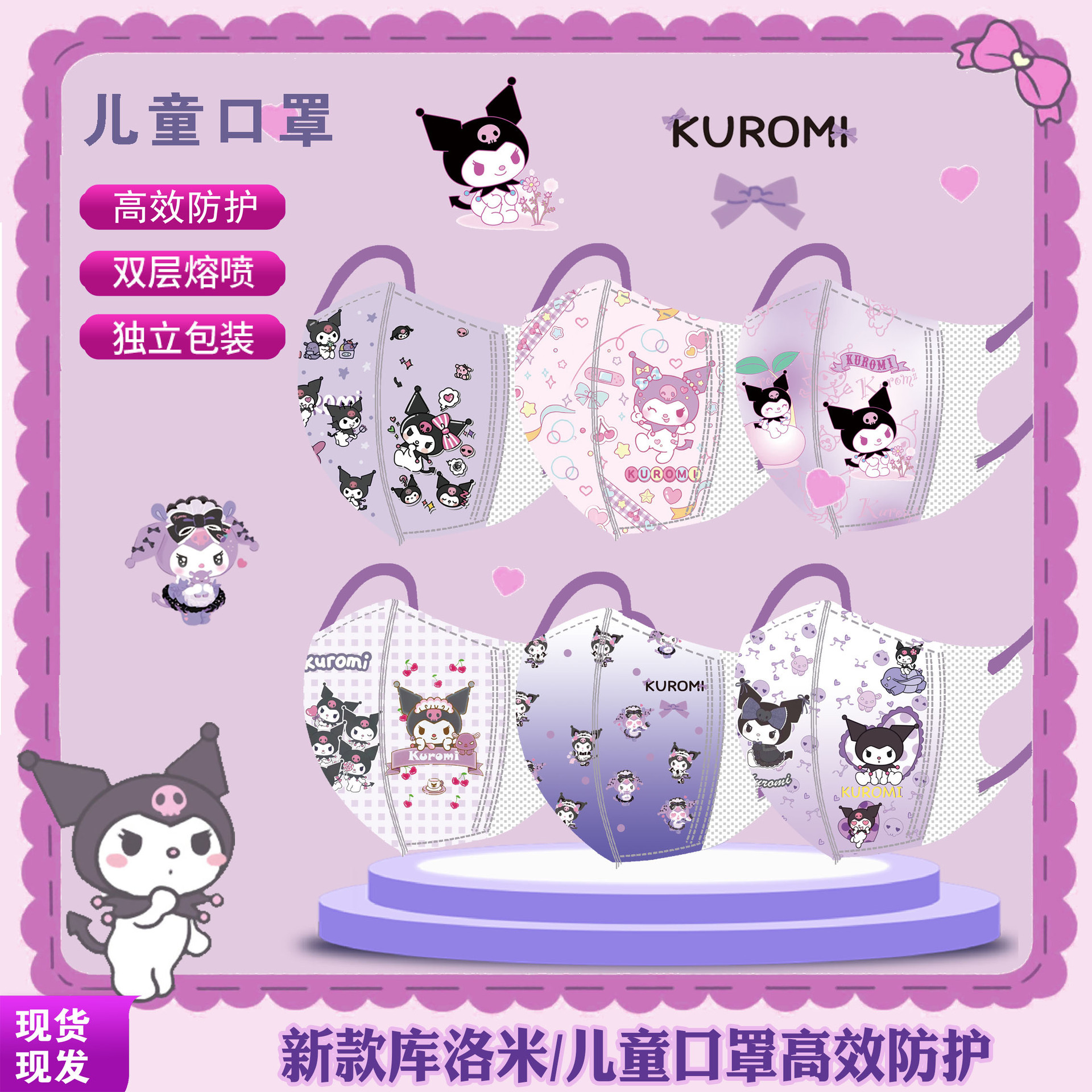 Niños 3D máscara de dibujos animados patrón de embalaje independiente de impresión a estrenar 3-12 años de edad de la Escuela Especial máscara de protección de tres capas