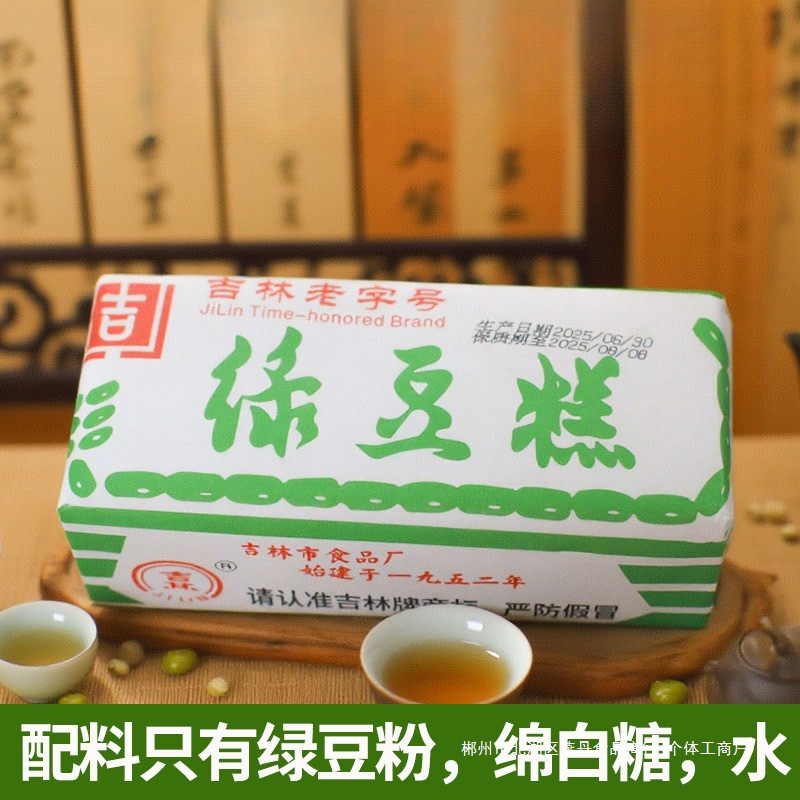 我们俩