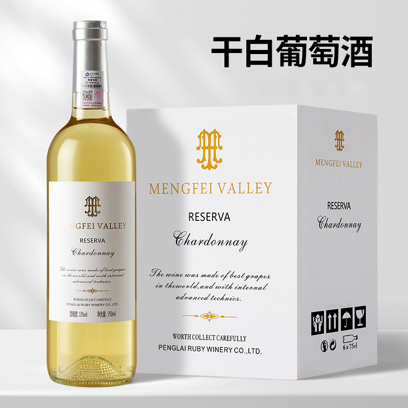 微醺13度干型750ml防伪 梦菲谷霞多丽干白葡萄酒批发酒水代发包邮