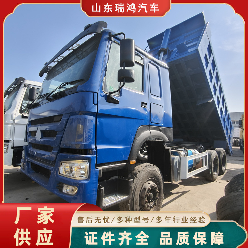 Howo 371-Horsepower Used Engineering Vehicle for Export to Central Asia, Tajikistan, Jilani Dump Truck, Self-Loading Truck
