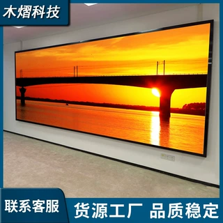 led显示屏P2.5会议室酒店大堂拼接LED电子大屏幕利亚德高亮显示