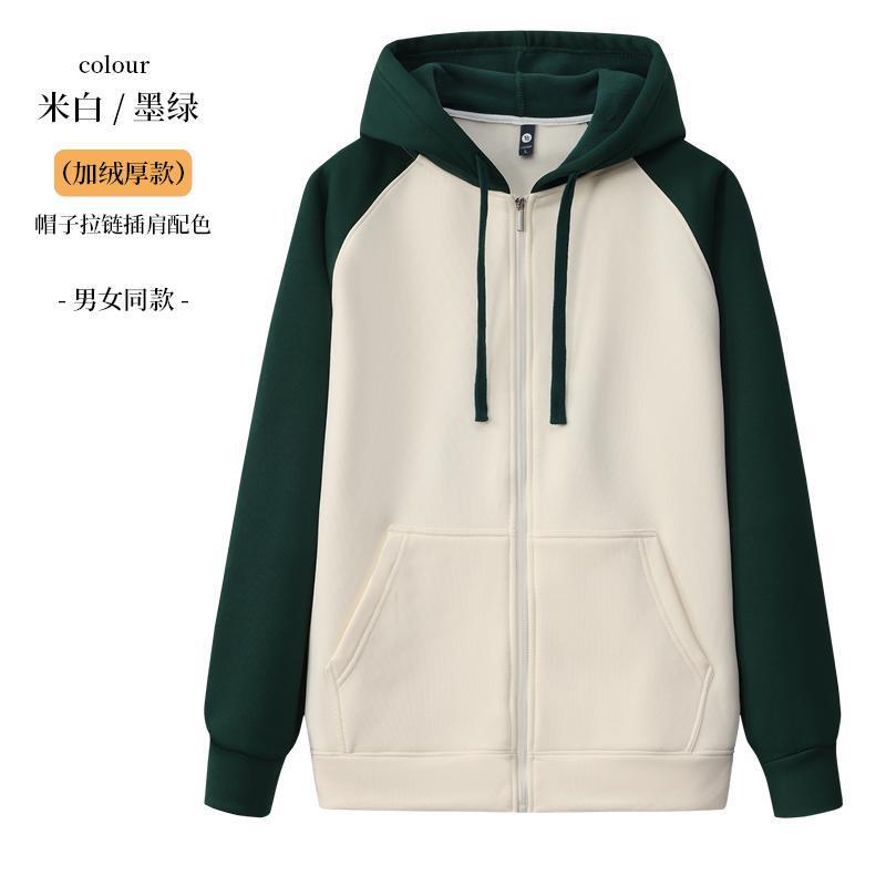 卫衣定制印logo连帽加厚秋冬团体服加绒纯棉工作服刺绣落肩开衫|undefined