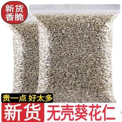 メロン種子、新鮮なオリジナル生メロン種子、皮むき、揚げ、殻付きひまわり種子、生バルク殻付きひまわり種子、袋詰め