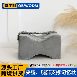 记忆枕;U型枕;功能枕