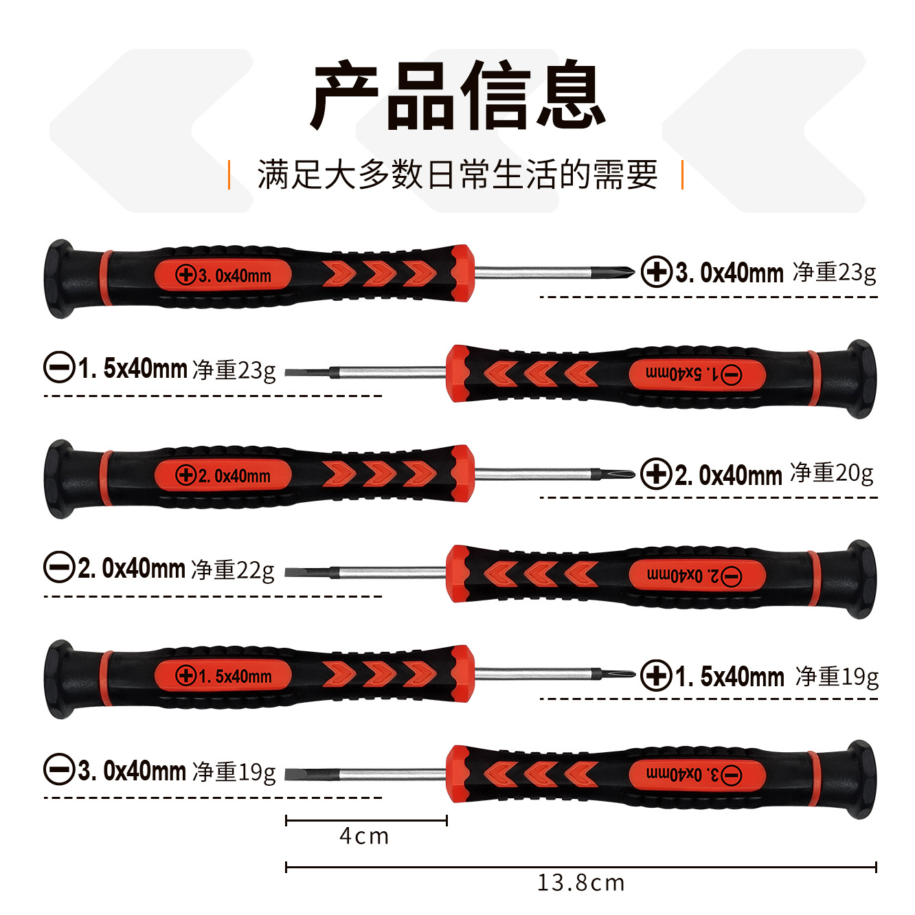 6PC teléfono móvil reloj desmontaje reparación telecomunicaciones destornillador en caja Cruz una palabra estrella de cinco puntas destornillador de ciruela