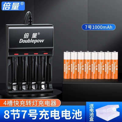 1.2V Batteries, Cross-Border — Hibrid akkumulyator batareyaları - 8-pack-size-7smart-fast-charging-charger