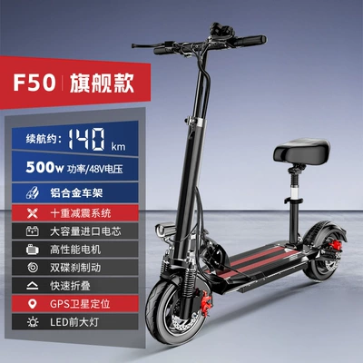 Factory Direct Sales of: Qatlanan elektrik skuterlər - 35a-about-140km-battery-life