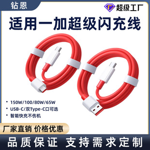 �m��һ���֙C��늾�120W/100W/80W/65W�����W�侀USB�ӿ�6A������