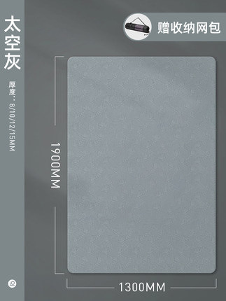 그레이