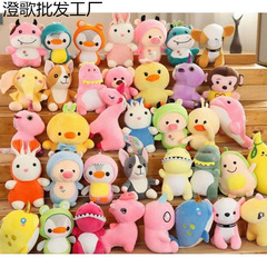 ぬいぐるみは斤で卸売りします。