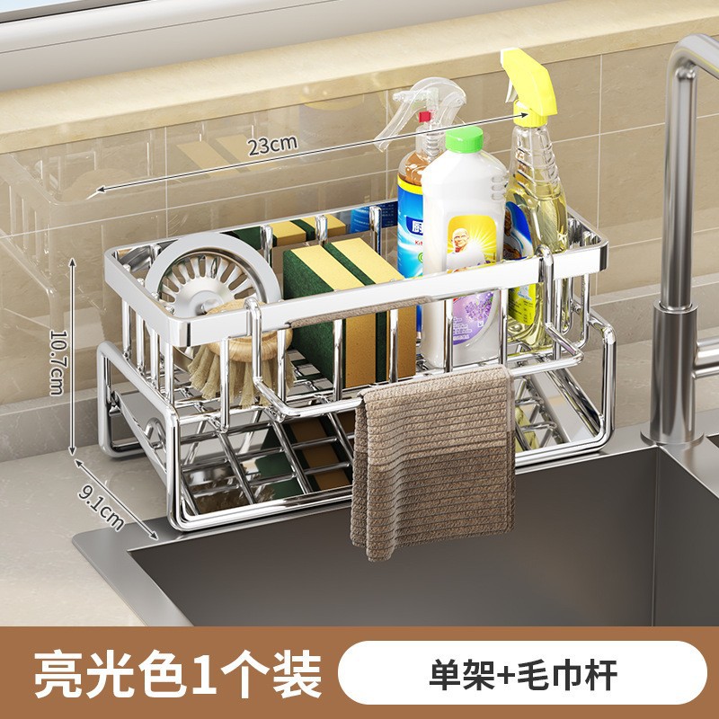 Estante para esponjas multifuncional con drenaje, organizador de fregadero, detergente y paños de cocina.