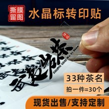 �F؛���~ˮ����С����˺Ĥ�������w�U��logo�F��uv�Dӡ�N�˺����l