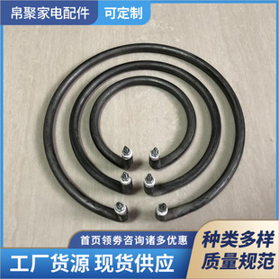 Multifunctional electric cooker electric frying pan heating ring heating tube copper plated anti-rust heating ring multi-purpose pan heating tube fittings