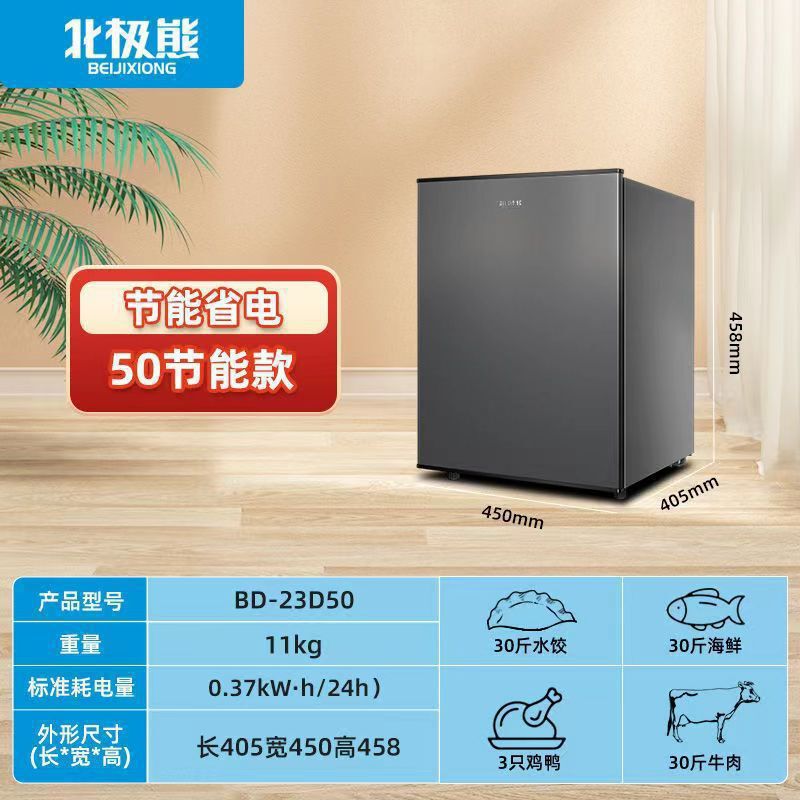 ホッキョクグマ縦型冷凍庫引き出し式家庭用全冷凍庫側開き立体大冷凍庫小型冷蔵庫母乳|undefined