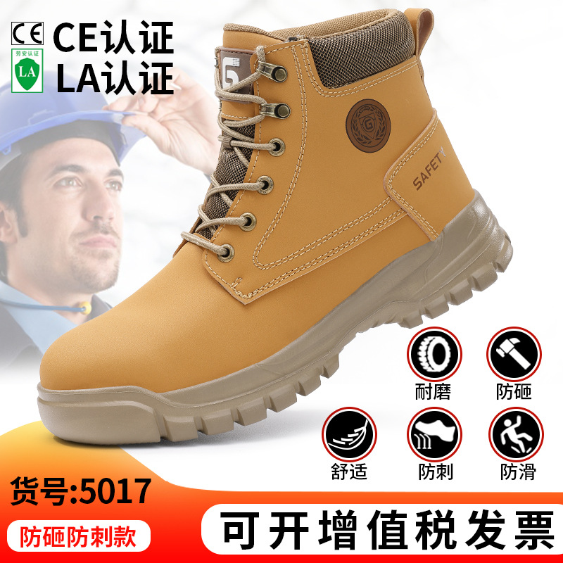 5017-4.0 케블라 국경 간 인기 모델;38