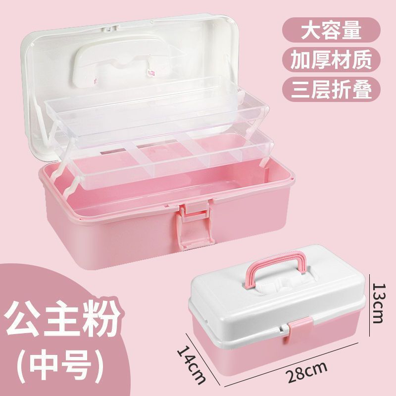 중형 컬러풀 솔리드 컬러 공구 상자(프린세스 핑크)