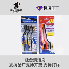 工具刷;抛光轮;钢丝轮