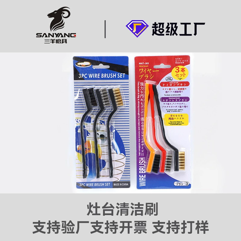 Щетка для чистки плиты 7 дюймов маленькая зубная щетка мини-Кухонная щетка для чистки ржавчины промышленная щетка из нержавеющей стали проволочная щетка для воспроизведения текста