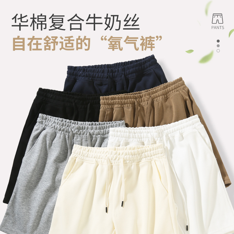 2026 New Versatile Sports Shorts for Men and Women, New Casual Loose Breathable Shorts, in Stock, Live Broadcast Hot Item