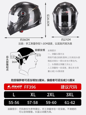 Fiber Anti-Fog Visor | Motuoche Auto Parts and Accessories