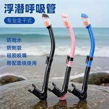 ODM�������l����ȫ��ʽ��ˮ�������������ɝ�����ˮ�ΝO�C�~�b��