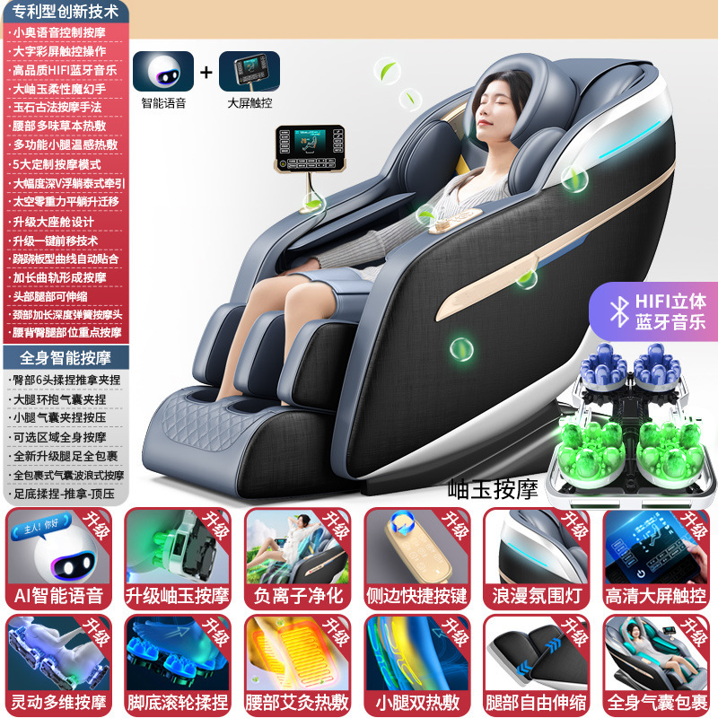 源工場豪華型マッサージ砂定点マッサージ電動知能全身マッサージ椅子家庭用宇宙室|undefined