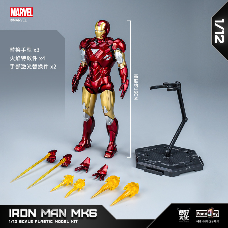아이언맨 MK6 조립 피규어 15cm