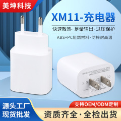 Pd20W欧規充電器はアップルpd充電ヘッド美規中規PD20W/12w充電器メーカーを適用する
