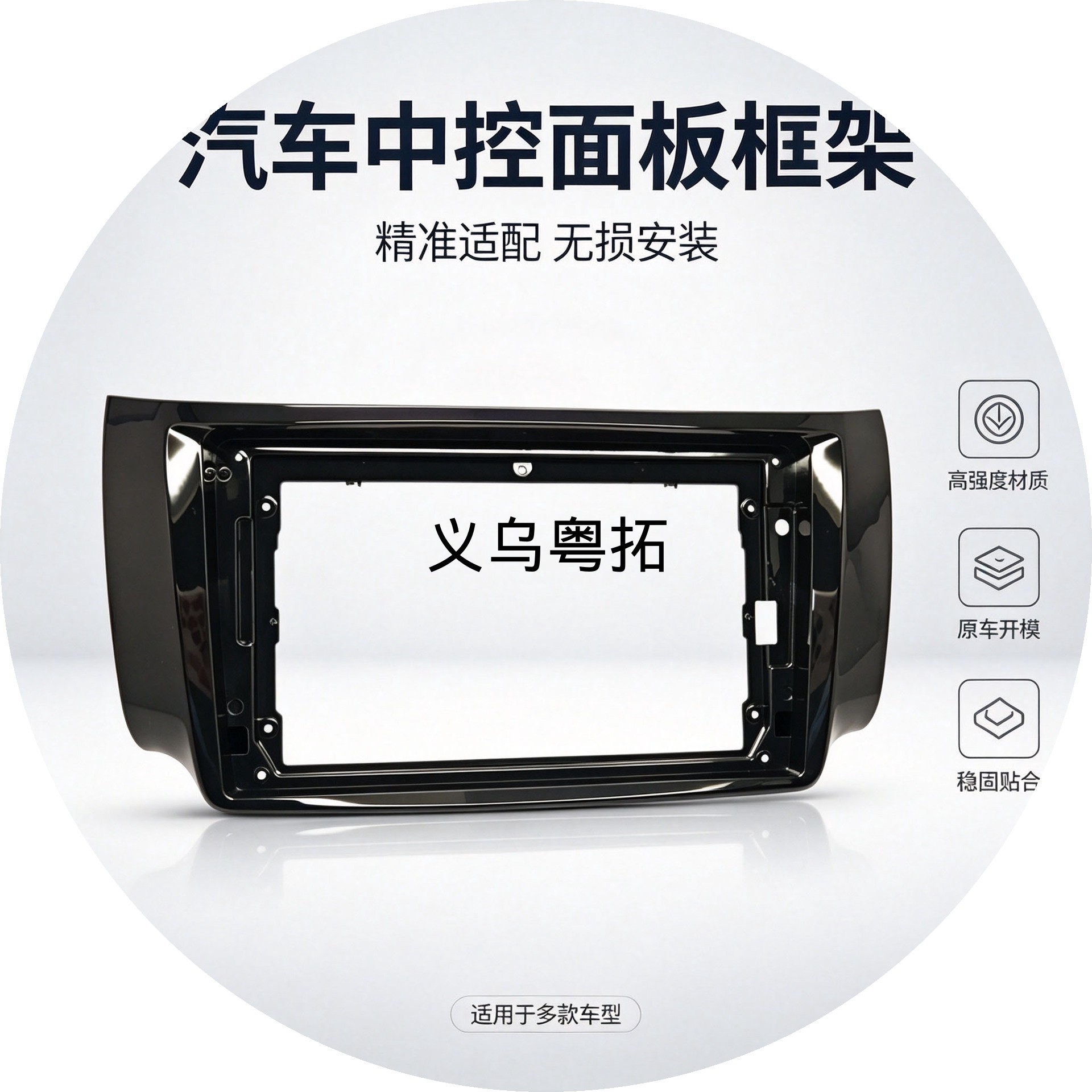 Suitable for 2013-2017 Nissan Sylphy overseas version/Centra 9inch Android car navigation all-in-one unit modification panel