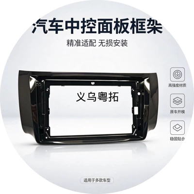 DVD Navigation Sylphy overseas version/Centra 9inch