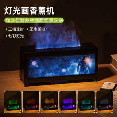 宇宙飛行士超巨大霧量加湿器創意置物小夜灯七色炎アロマディック画拡香機