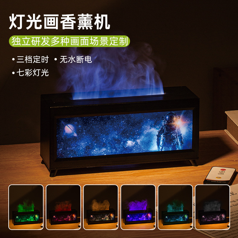 Astronaut Super Mist Humidifier Creative Ornaments Nightlight Colorful Flame Aromatherapy Machine DIY Painting Aromatherapy Machine
