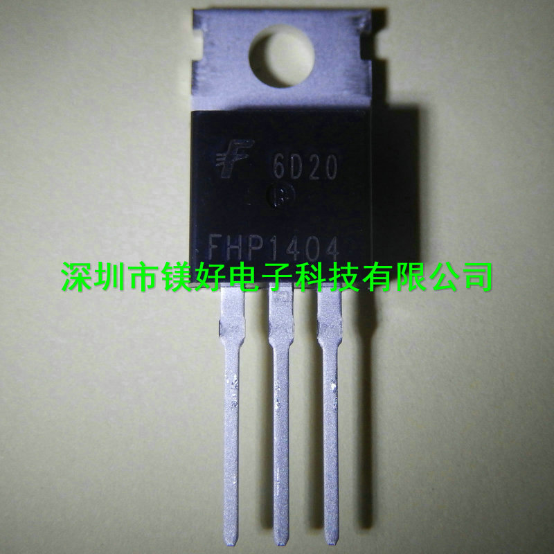 三极管直插N通道场效应管FHP1404，P通道场效应管FHP730