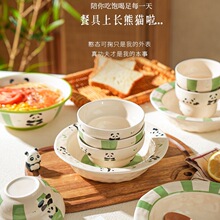 ��؈�մ����������낀�˳����;����b�ɐ۲;߲˱P��