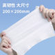 160 pumping disposable face towel pure plant cotton thickened hanging cleansing towel bottom pumping cotton soft towel cross-border