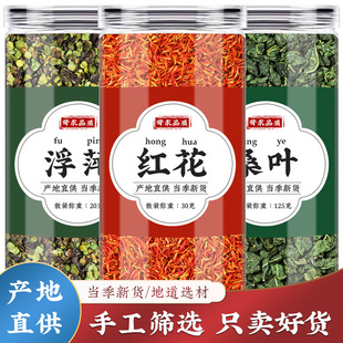 ��Ƽɣ�~�t������ș�ĸ�Ƽ15g��˪ɣ�~15g�t��3g˪�~���~���O��