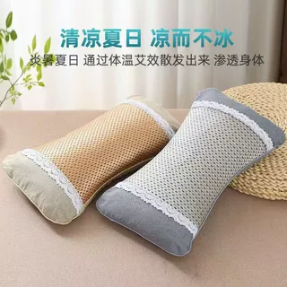 夏季新款冰藤凉席艾草枕凉而不冰艾草填充贴合颈椎护颈睡眠枕头芯
