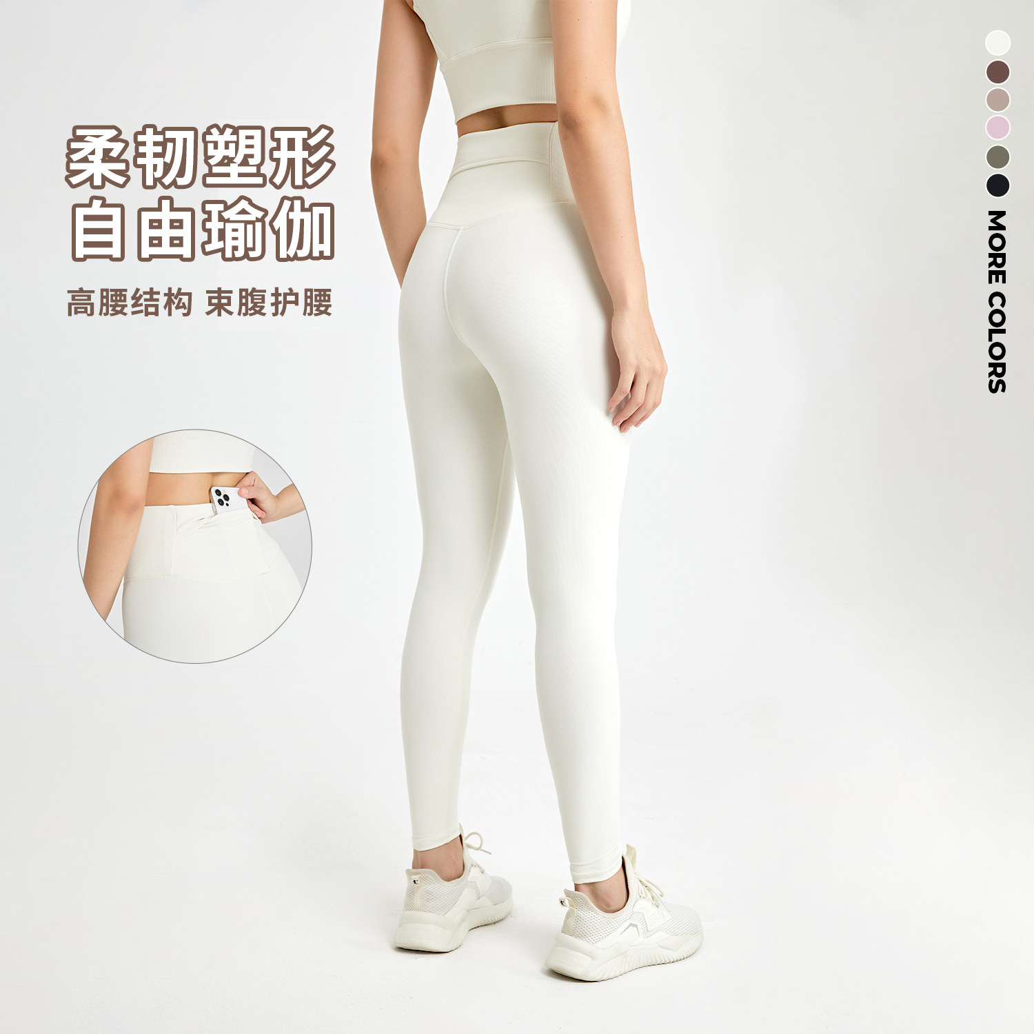 Cross-Border Seamless High-Waisted Pocket Yoga Pants with a Natural Peach Lift and Tight Fit for Fitness and Sports