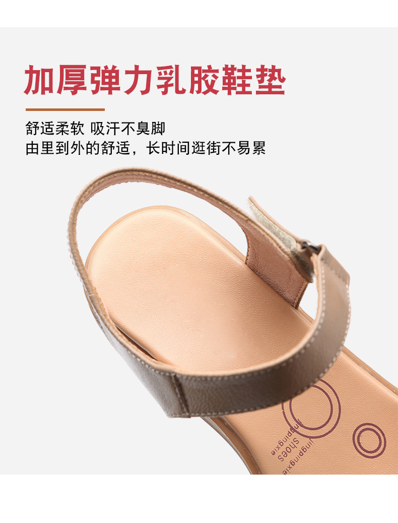 Dép sandal nữ đế bằng da mềm gân bò chống trượt mùa hè — Xám be chi tiết 25