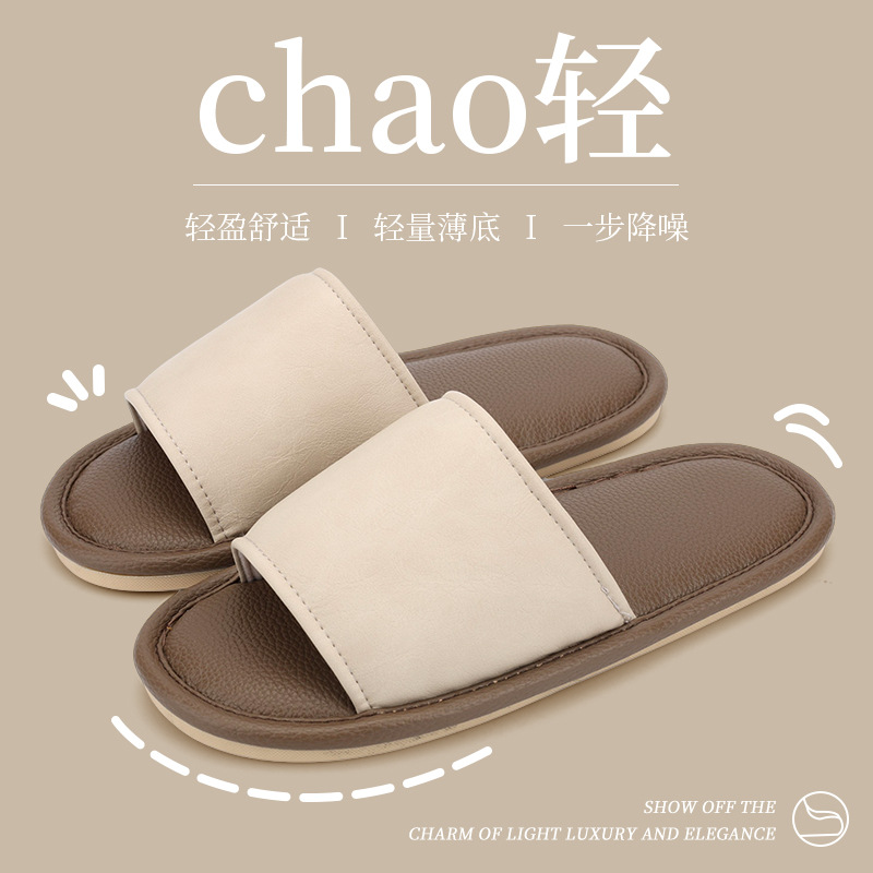 오프 화이트