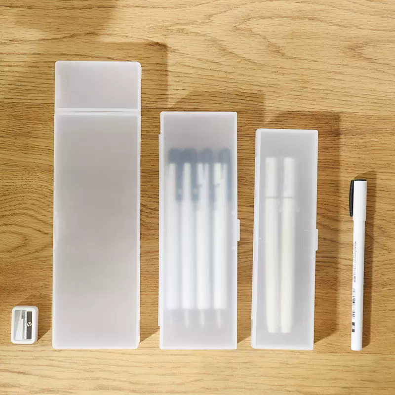利客来桌面简约收纳盒彩色笔透明塑料盒学生便携磨砂文具用品盒