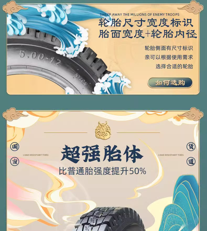 Road tire 3.50-12 snow tire electric tricycle motorcycle tire winter 350-12 inner and outer tire