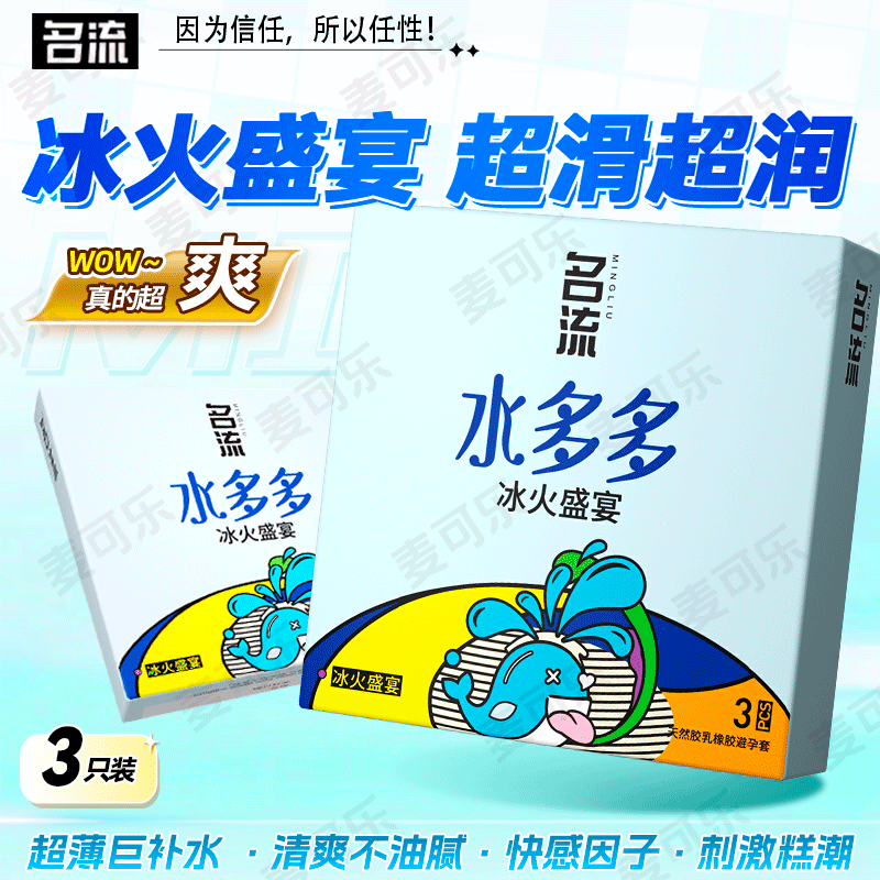 Condones Celebrity, paquete de 10, ultrafinos, con textura de partículas grandes, con control de tiempo, productos para adultos, venta al por mayor