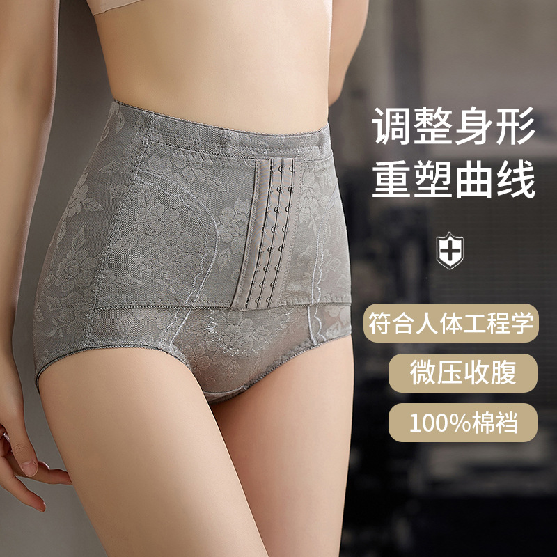 Alta cintura vientre que forma los pantalones apretado vientre sin costuras cintura que forma el cuerpo posparto fila hebilla delgada cadera levantamiento polainas