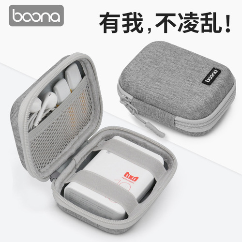 Baona Bluetooth headset storage bag mobile phone data cable charger storage box U disk U shield eva headphone protection bag
