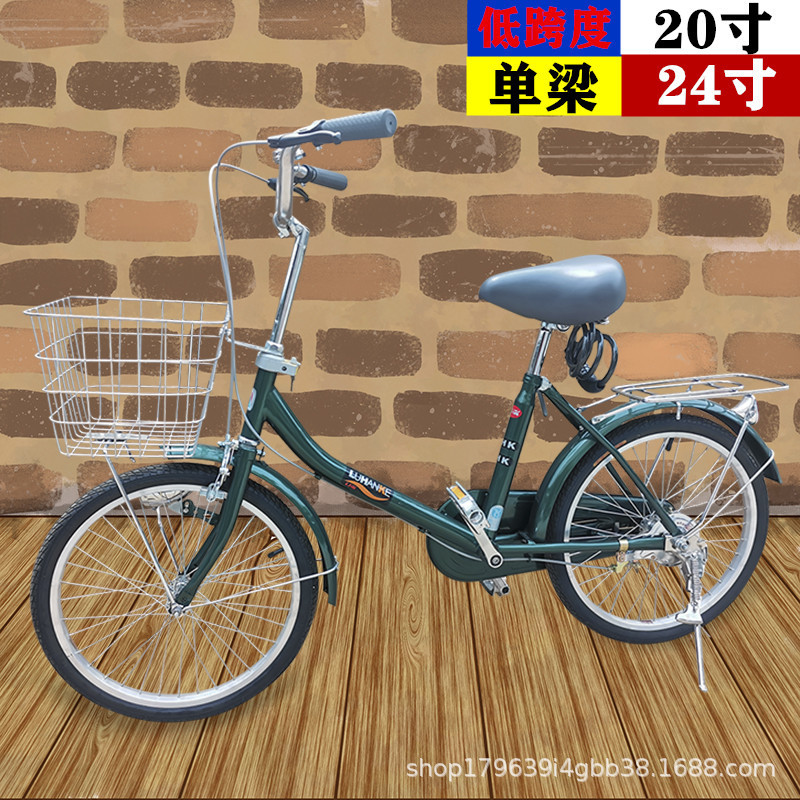 20 inch 24 inch 22 inch export Japanese style Japanese bicycle leisure scooter retro inner three speed light commuter car 20 inch 24 inch 22 inch export Japanese style Japanese bicycle leisure scooter retro inner three speed light commuter car